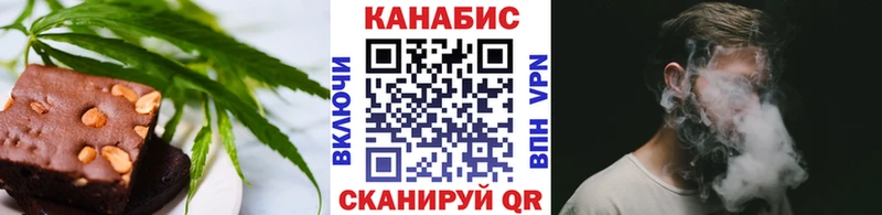 Печенье с ТГК марихуана  KRAKEN онион  Дубна  купить наркоту 