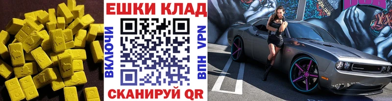 ЭКСТАЗИ VHQ  что такое наркотик  Дубна 