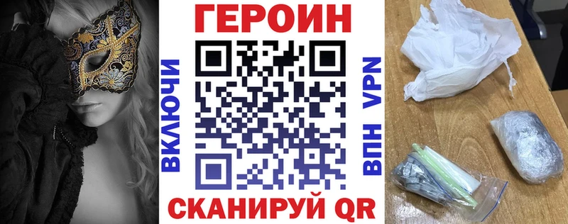 OMG ссылка  Дубна  Героин афганец 