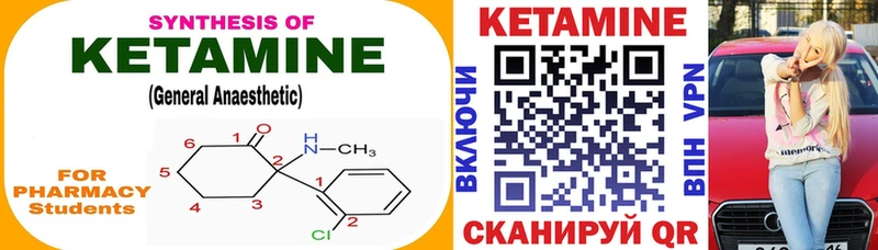 купить закладку  Дубна  КЕТАМИН ketamine 