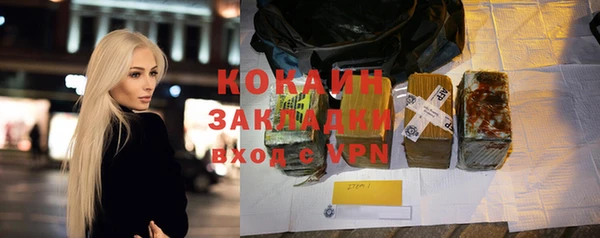 ПСИЛОЦИБИНОВЫЕ ГРИБЫ Беломорск