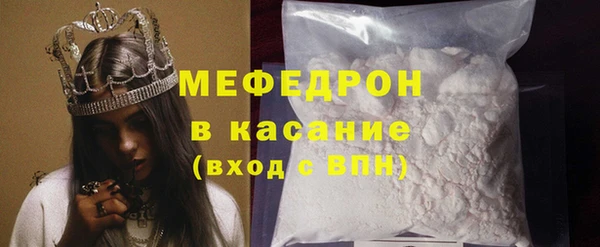 скорость Богородск