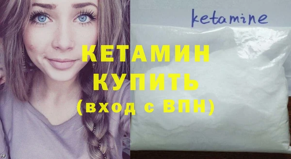марихуана Кинешма