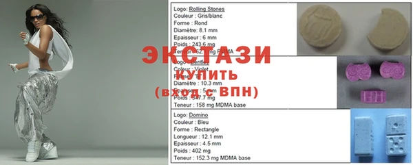 шишки Заволжск