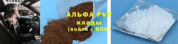 кристаллы Костерёво