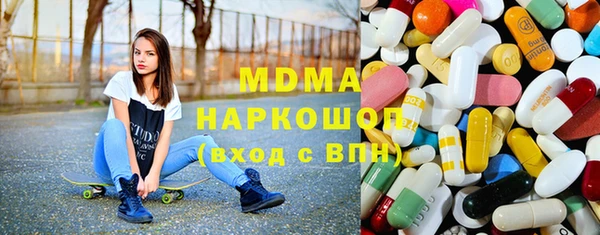 мескалин Заводоуковск