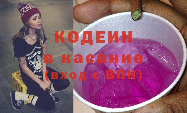 скорость Богородск
