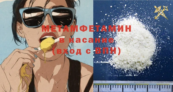 герыч Заволжье