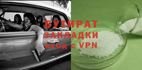 скорость Богородск