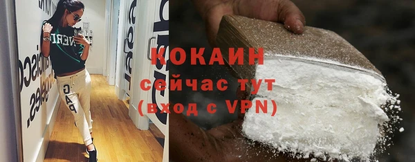 МДМА Краснослободск