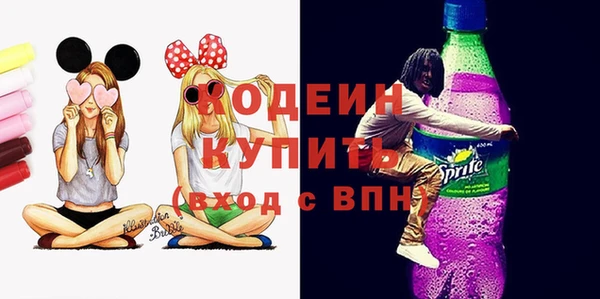 скорость Богородск