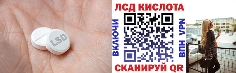 ЛСД экстази ecstasy  где найти наркотики  Дубна 
