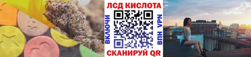 Лсд 25 экстази кислота Дубна