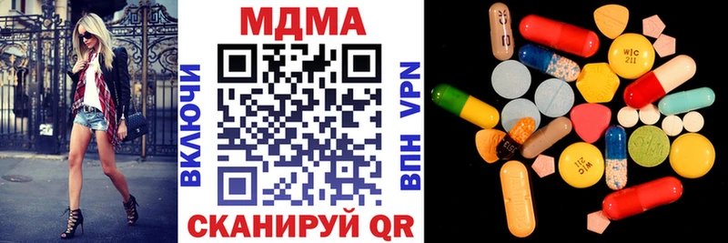 МДМА crystal Дубна
