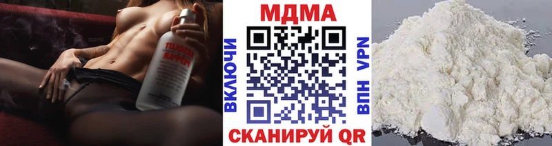 МДМА кристаллы  Дубна 