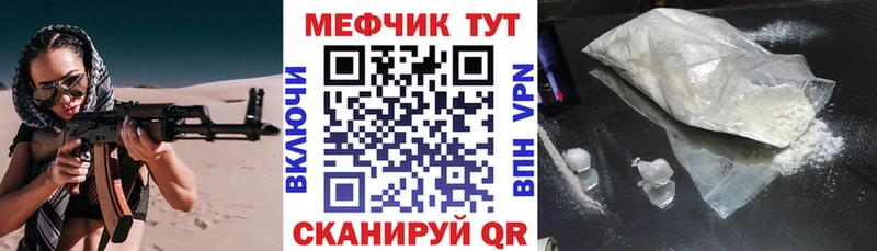 Меф мяу мяу  где купить наркоту  Дубна 