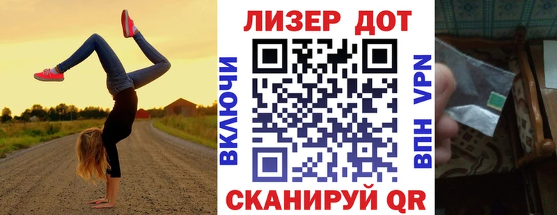 Марки NBOMe 1,8мг  Дубна 