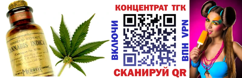 ссылка на мегу маркетплейс  Дубна  Дистиллят ТГК концентрат 