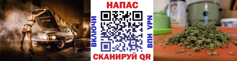 mega ссылка  Дубна  Каннабис конопля 